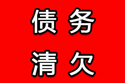 信用卡最低还款后未还部分是否构成逾期？